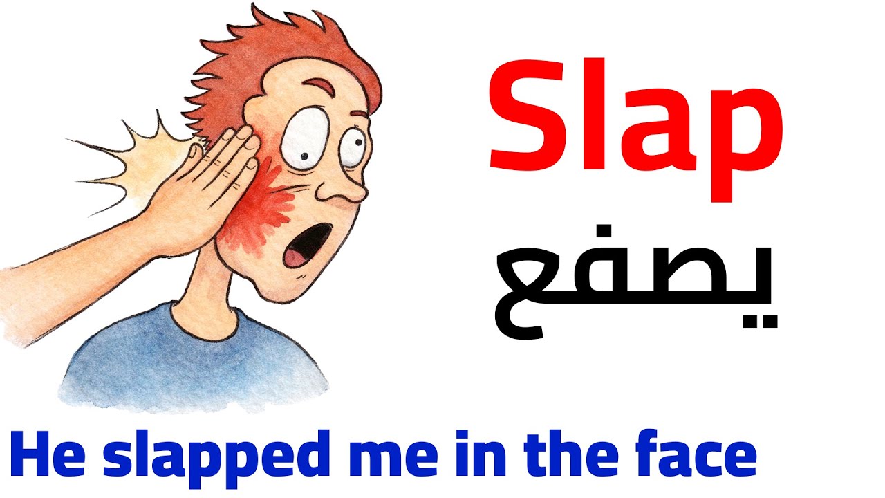 أفعال حركة ضرورية لتطوير مستواك في اللغة الانجليزية | Action Verbs