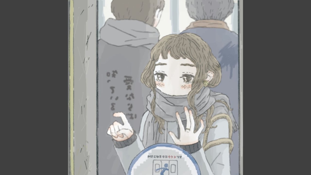 幻