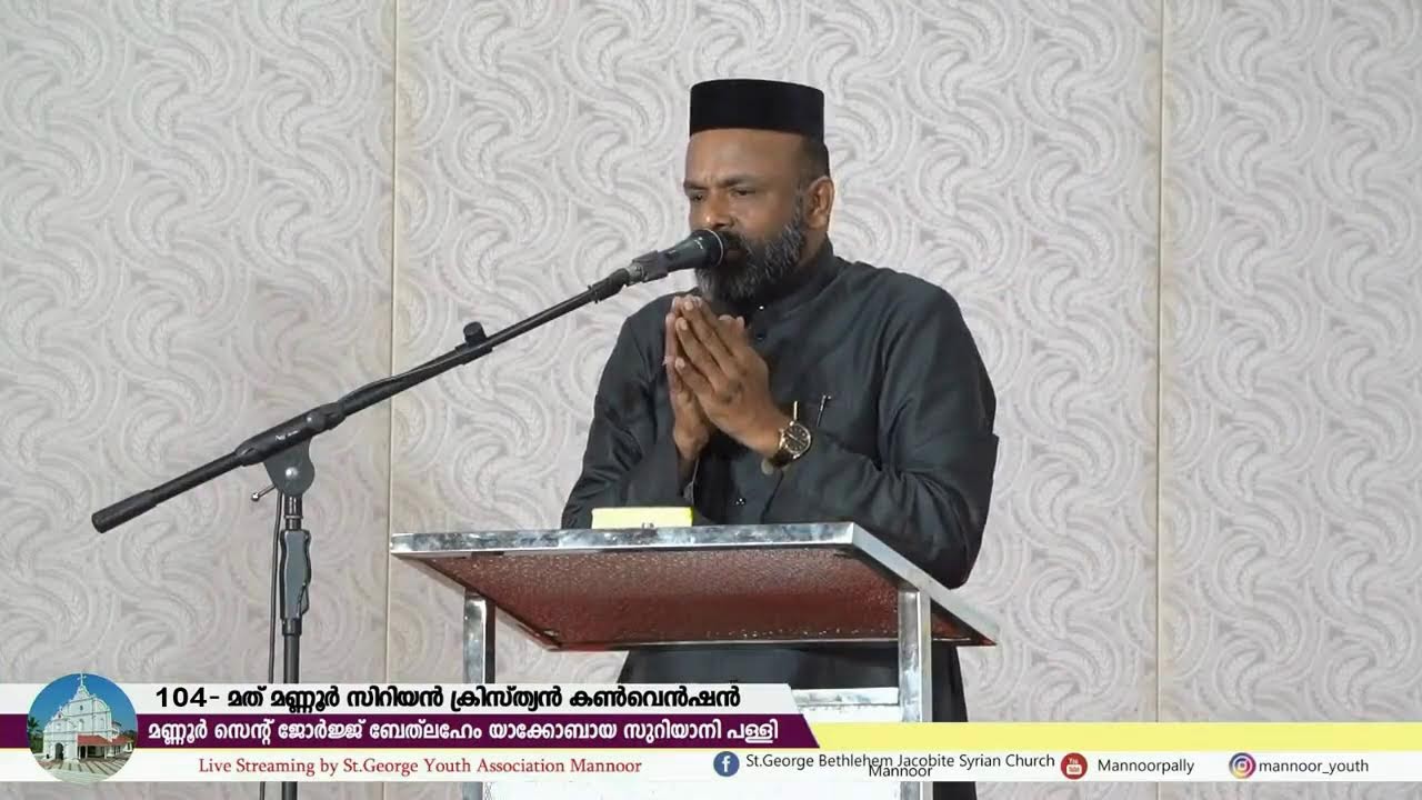 വിഷമിക്കേണ്ട, കരുതുന്ന ഒരു ദൈവം നമുക്കുണ്ട്. ബഹു. ഷിബു സി കുര്യൻ അച്ചൻ
