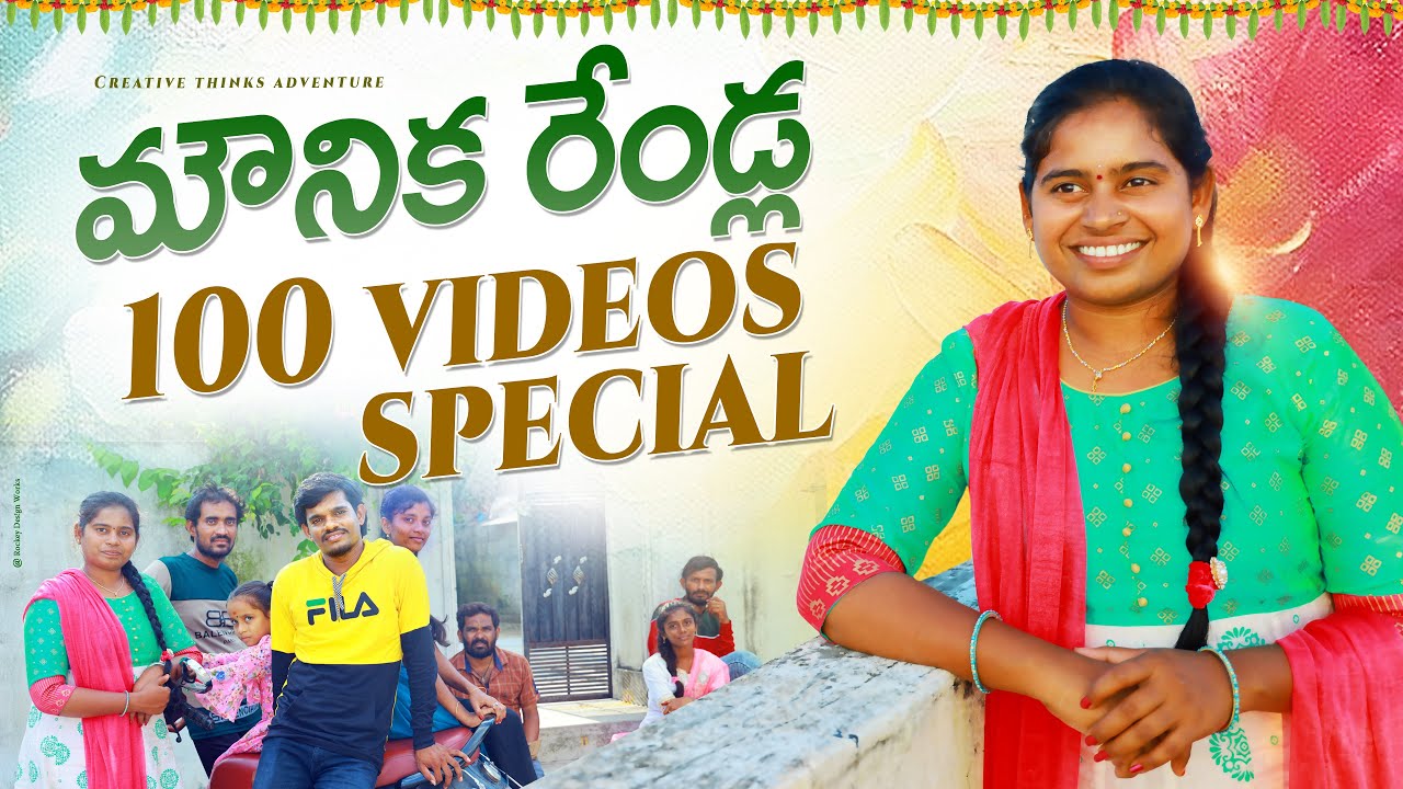 Mounika Rendla 100 video's  special Video 😍 & Tour