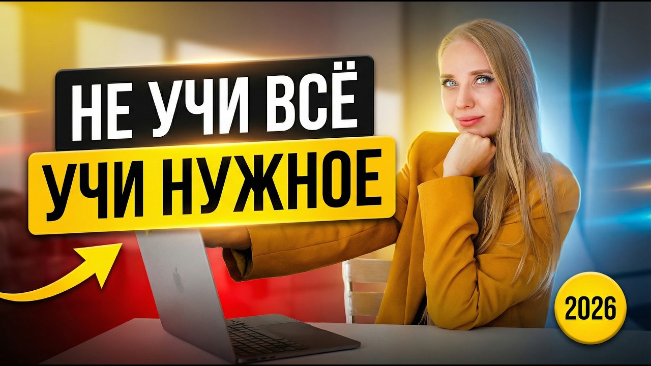 Как стать системным аналитиком без опыта: пошаговый план
