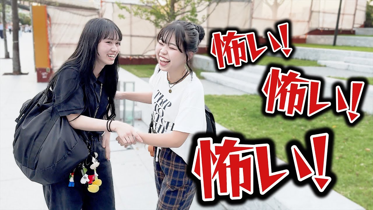 お姉さんの声がこっちに聞こえるんですけど…