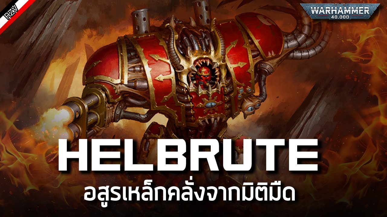 Helbrute 