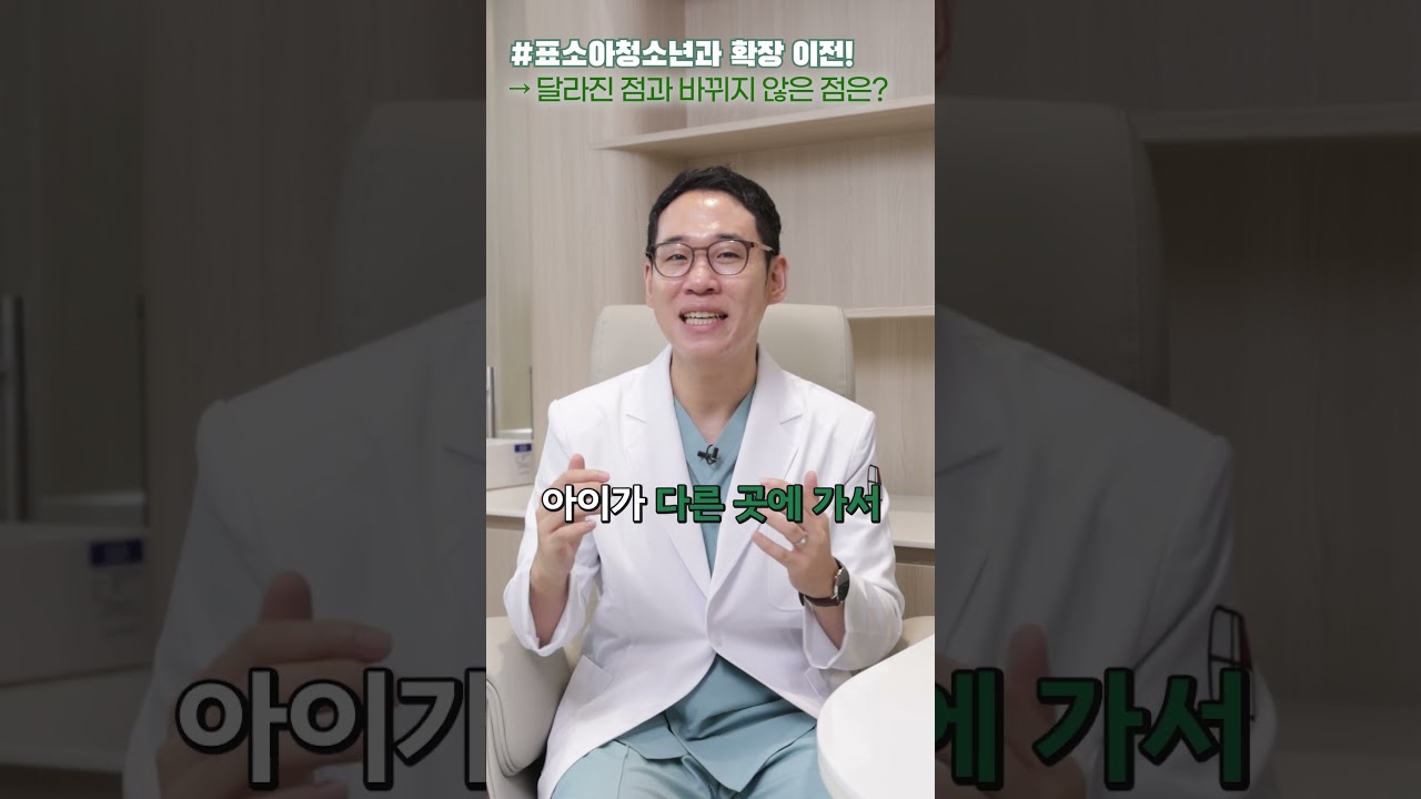 표소아과의원이 [운정표병원]이 되었습니다!! #운정소아병원 #소아병원