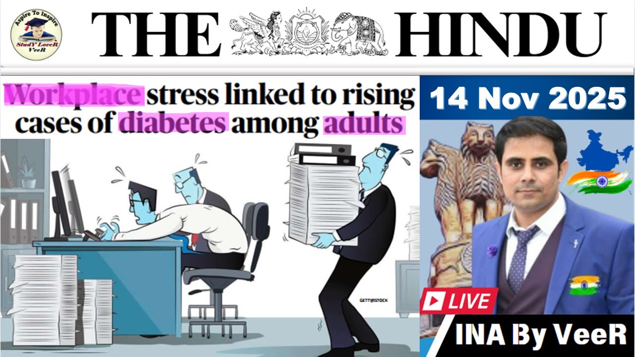 14 November 2025 The Hindu Analysis | Current Affairs Today | Current Affairs for UPSC in Hindi
