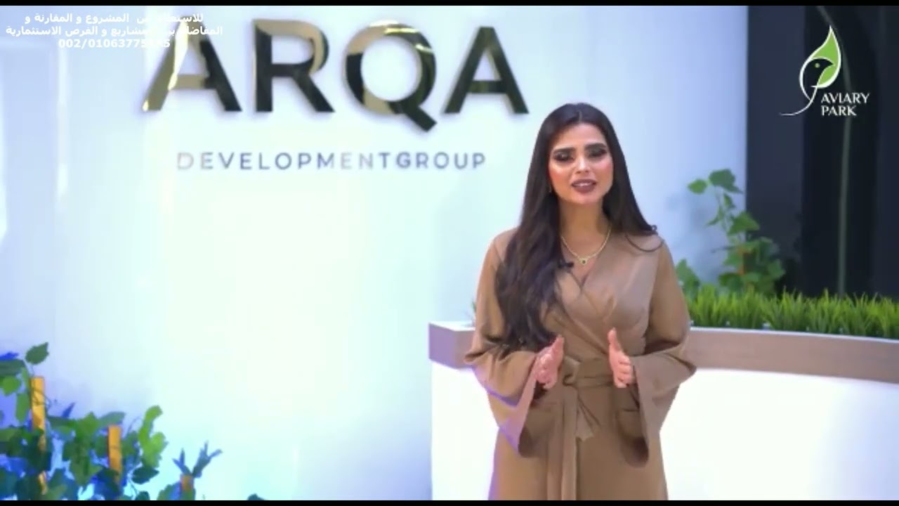 شرح I Business Park لشركة Arqa Developments الدوان تاون العاصمة الادارية الجديدة