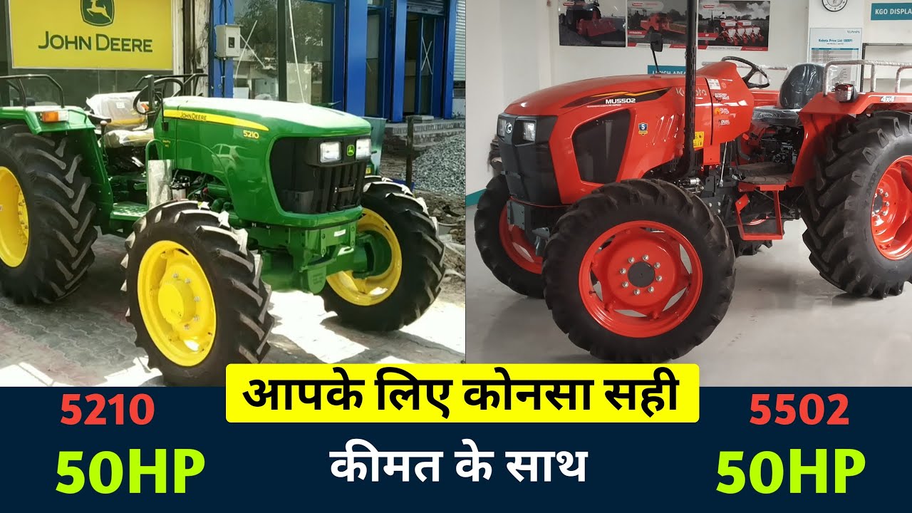 Comparison between Kubota MU 5502 And John Deere 5210 GearPro 4wd | TRACTOR OX