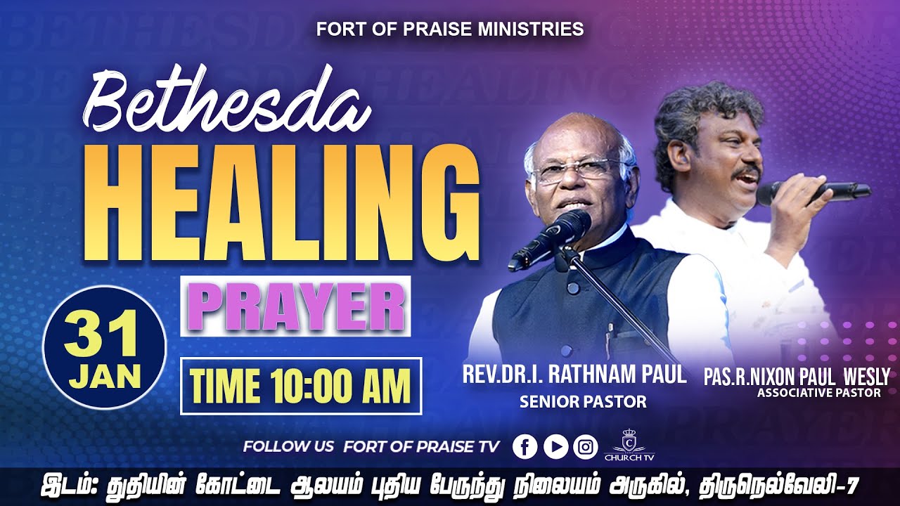 Tamil Christian || 🔴LIVE || BETHESDA Saturday Worship Service || Fort of Praise Ministries