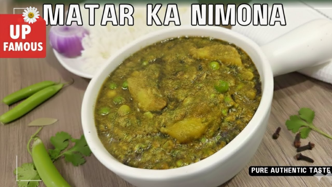 हरि मटर से बना यूपी का प्रसिद्ध निमोना | MATAR KA NIMONA | Authentic Desi Style