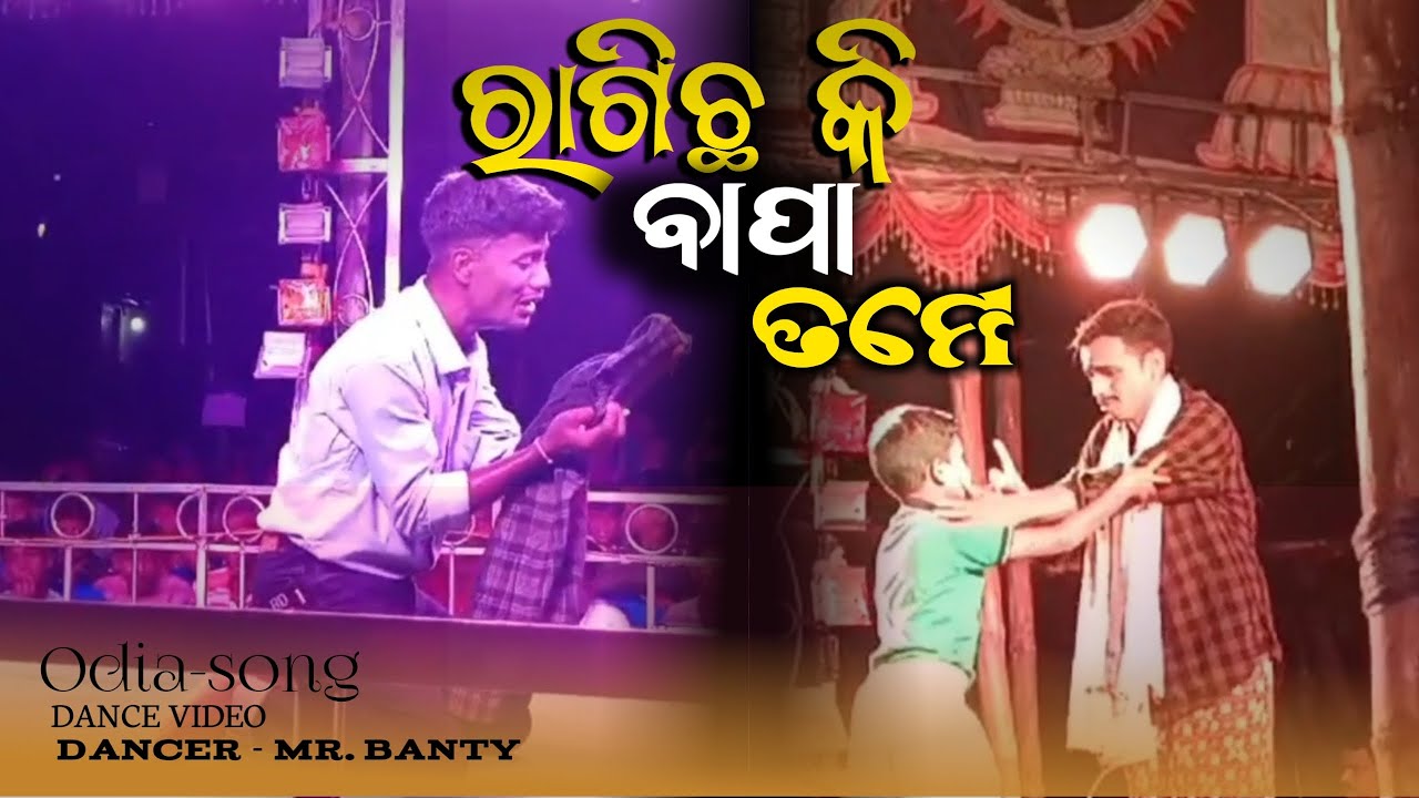 Ragicha ki bapa. tame 🥺dance video.padamal drama ❤ please like and share ♥️