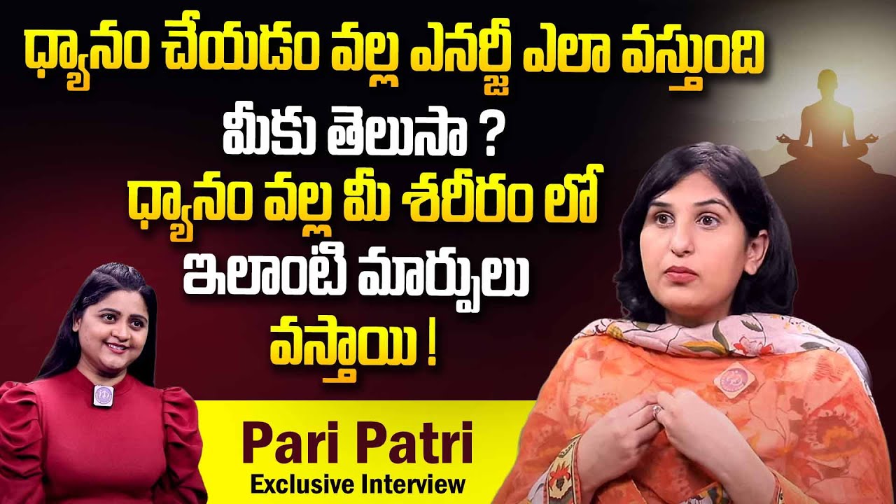 Pari Patri About Importance of Meditation in Life | Get Rid of Stress in Seconds | Aparna Nalluri