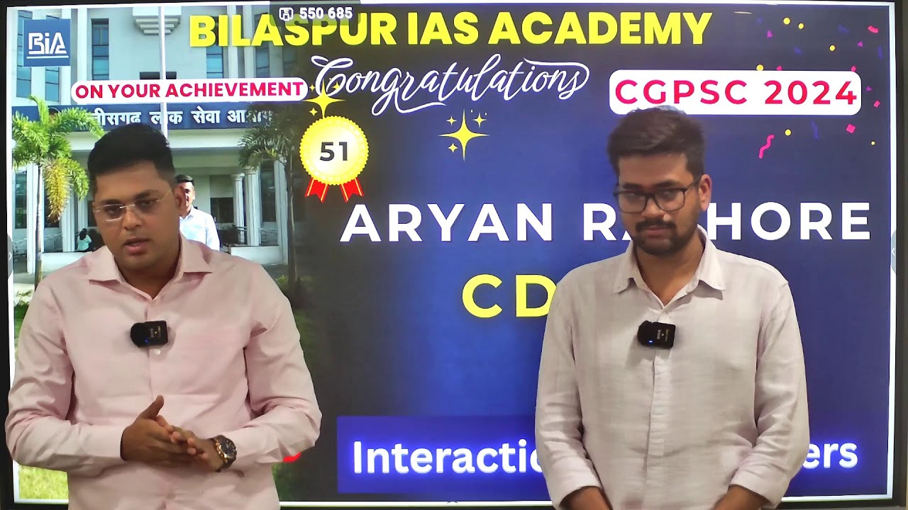 CGPSC 2024 I RANK 51 - ARYAN RATHORE I CDPO