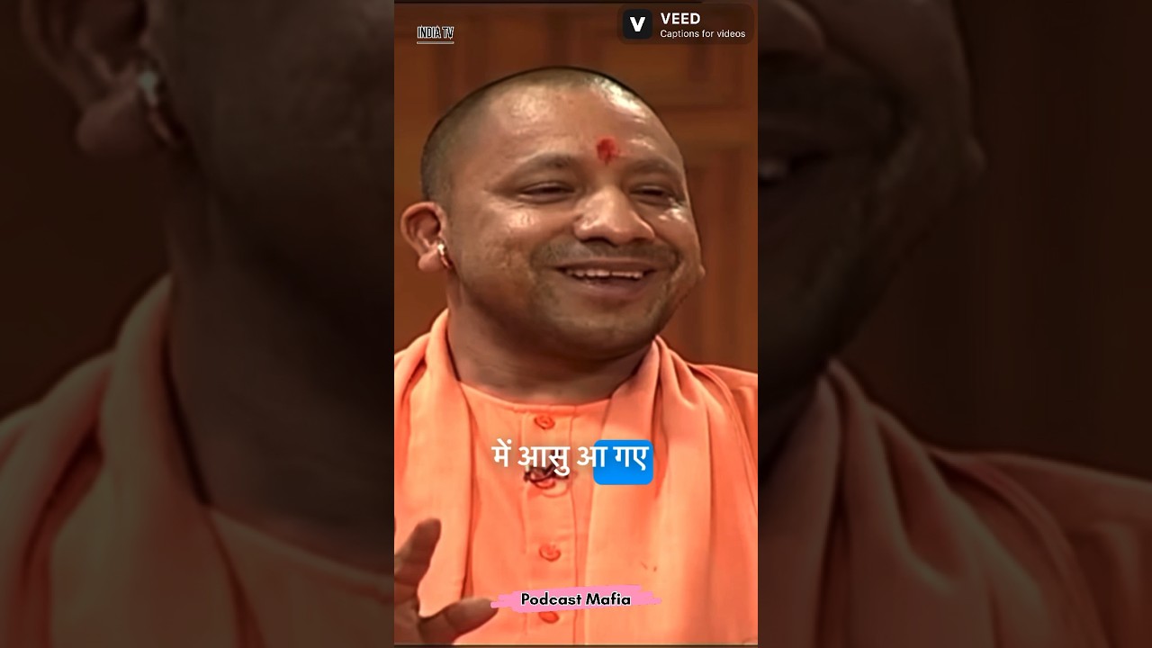 Cm Yogi Adityanath talking about his Father #viral #india #bjp #hindu #modi #youtubeshorts