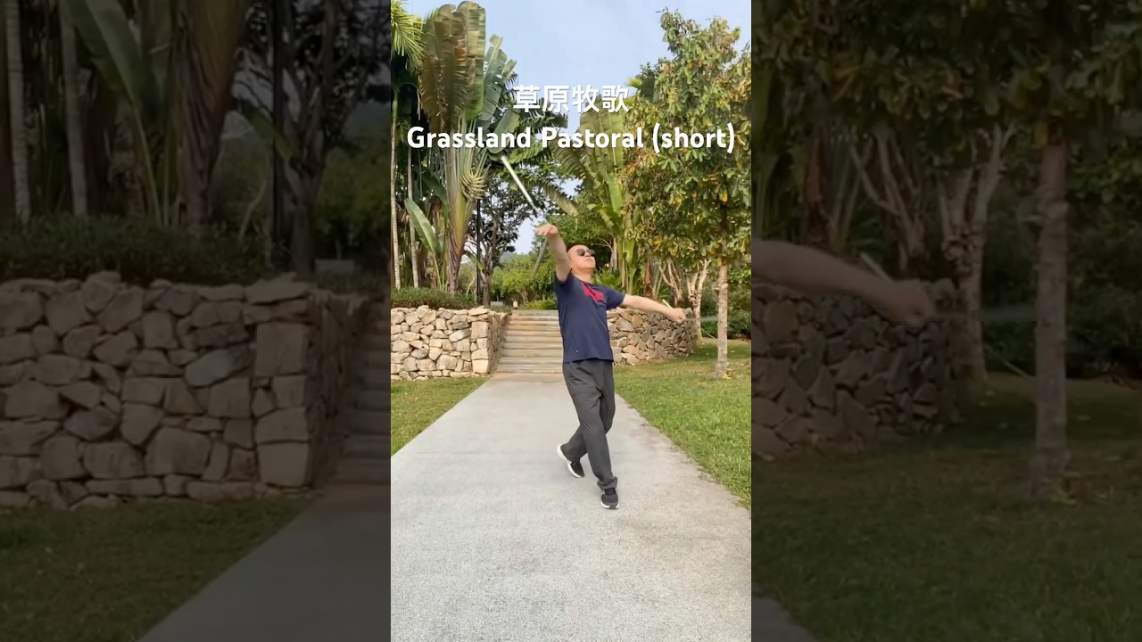 Grassland Pastoral 草原牧歌 (Shorts) 