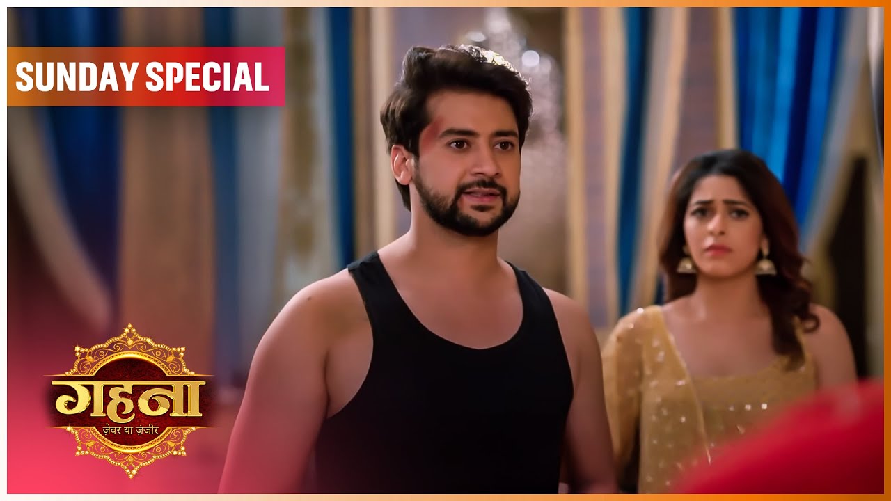 Gehna Zevar Ya Zanjeer | 2 Feb 2025 | Sunday Special  | Dangal TV