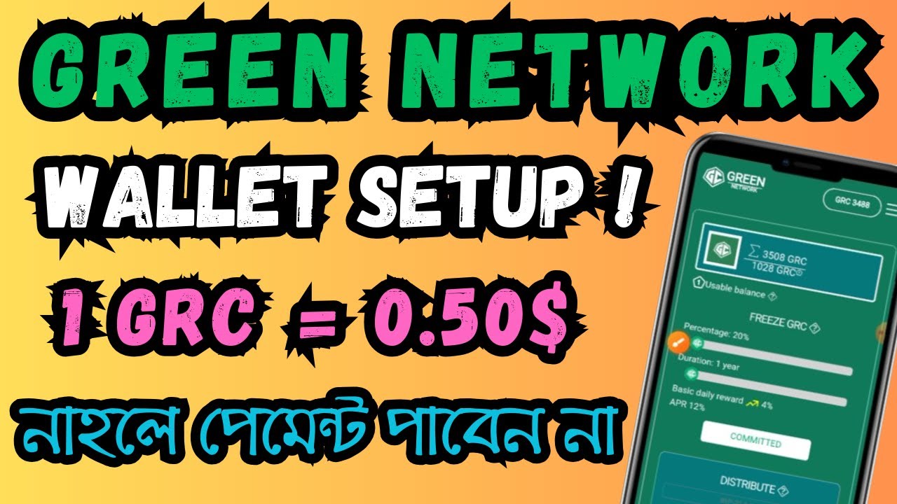 Green Network Wallet Connect | Setup Wallet On Green Network | Green Network New Update | Grcoiner