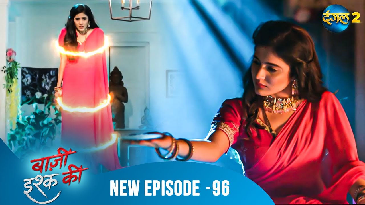 BAAZI ISHQ KI | Waadon Ka Safar | Full Episode 96 | बाज़ी इश्क की | Dangal 2 #mehek