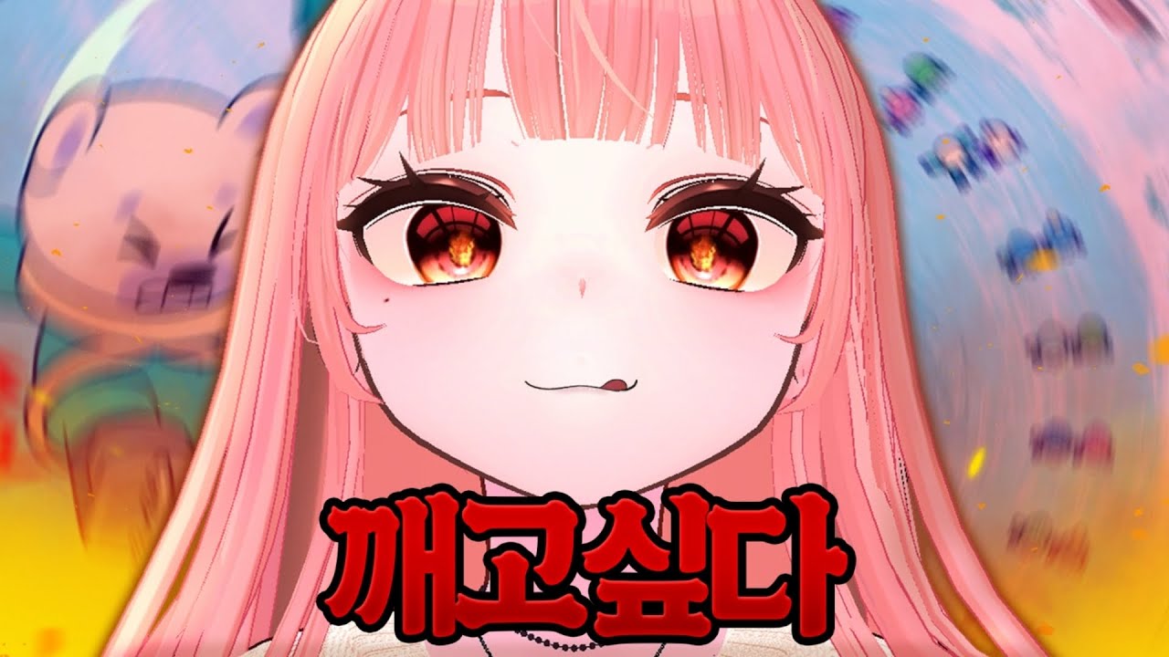역대급 리듬게임 (절망편)
