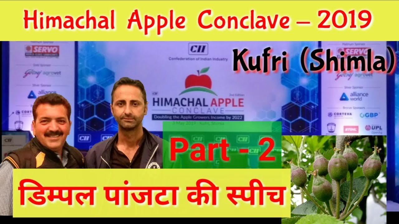 Dimple Panjta Speech in Himachal Apple Conclave 2019 CII by  InsideGreatHimalaya