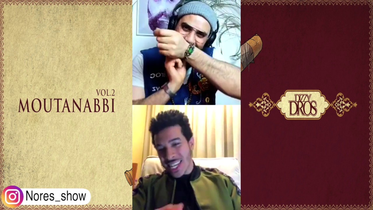 لايف أسطوري مع الديزي دروس يحكي أسرار بعض الروابا