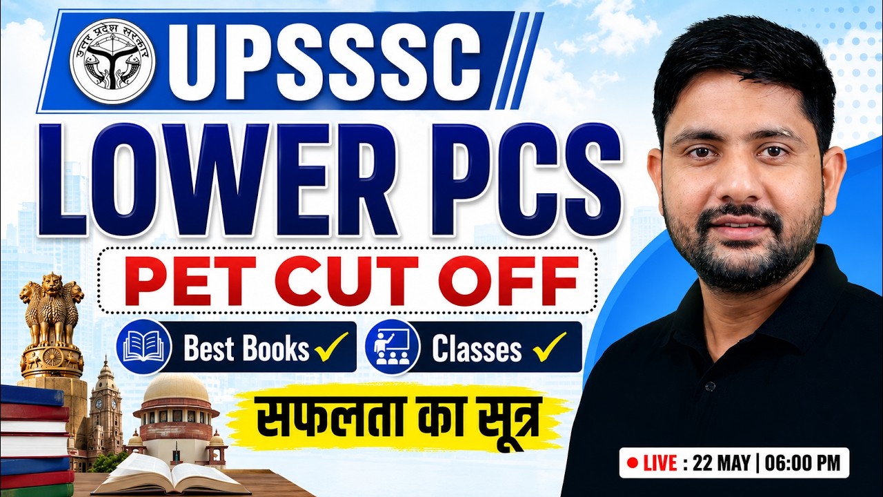 UPSSSC Lower PCS 2026 🔥 | Best Strategy, PET 2025 Cut Off, Best Books & Classes