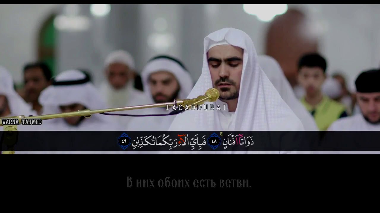 Сиратулла Раупов. Сура 