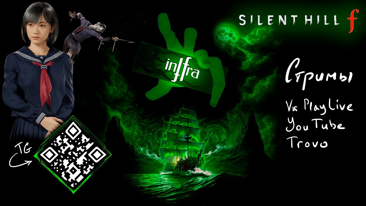 Silent Hill F