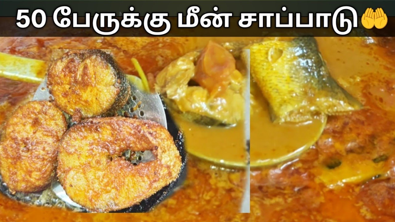 SPICY FISH CURRY WITH FISH FRY FOR BLIND SCHOOL | FISH CURRY | FISH FRY RECIPE | IFTAR SPECIAL|IFTAR