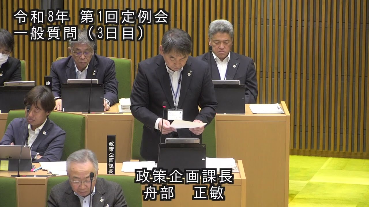 令和８年第１回（3月）国東市議会定例会 一般質問（野田忠治 議員）