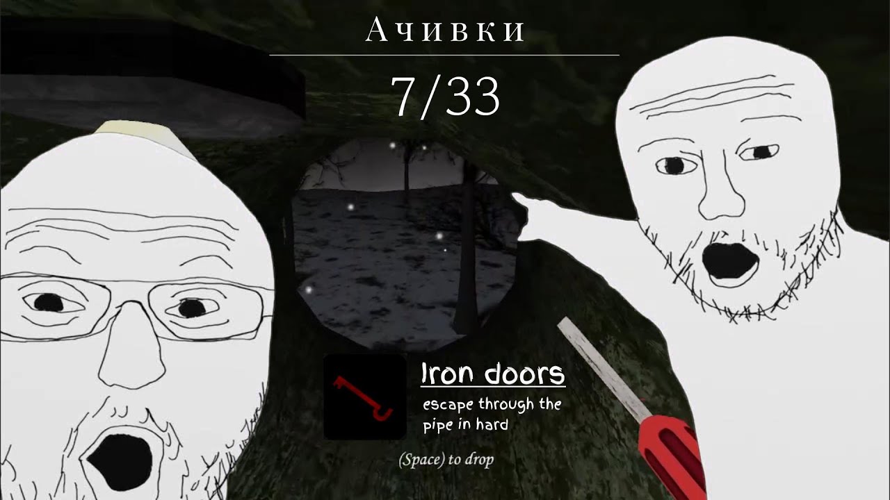 Получаю 