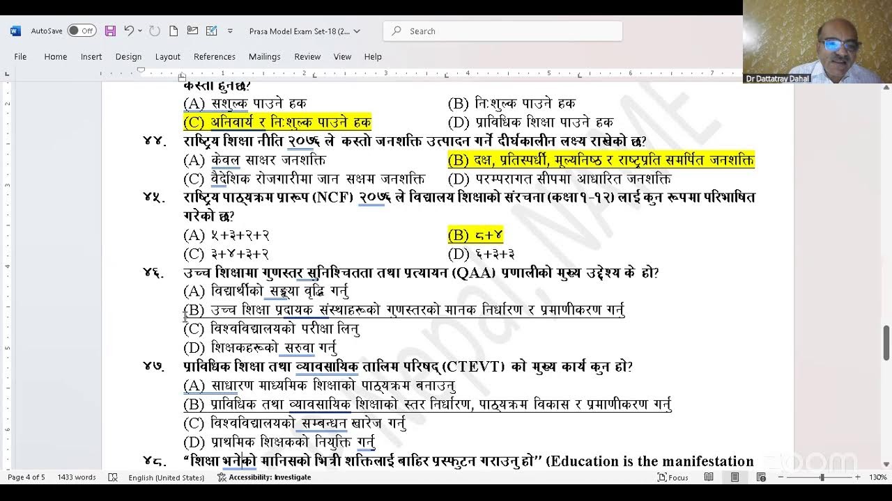 Live now:  शिक्षा सेवा प्राविधिक सहायक (पाँचौं तह) द्वितीय पत्र नमुना परीक्षा सेट १८ को पृष्ठपोषण