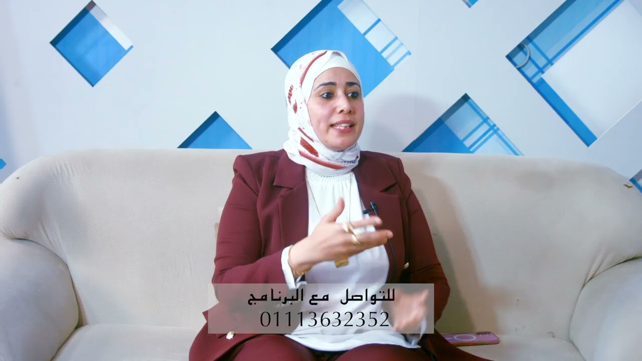 برنامج شبابنا مستقبلنا تقديم رشا الشيخ تستضيف المستشارة القانونية بسمة مسعود حرب
