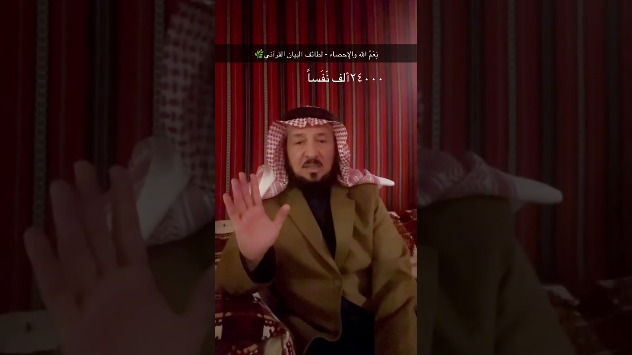 إحصاء النِّعَم-لطائف البيان القرآني🌿