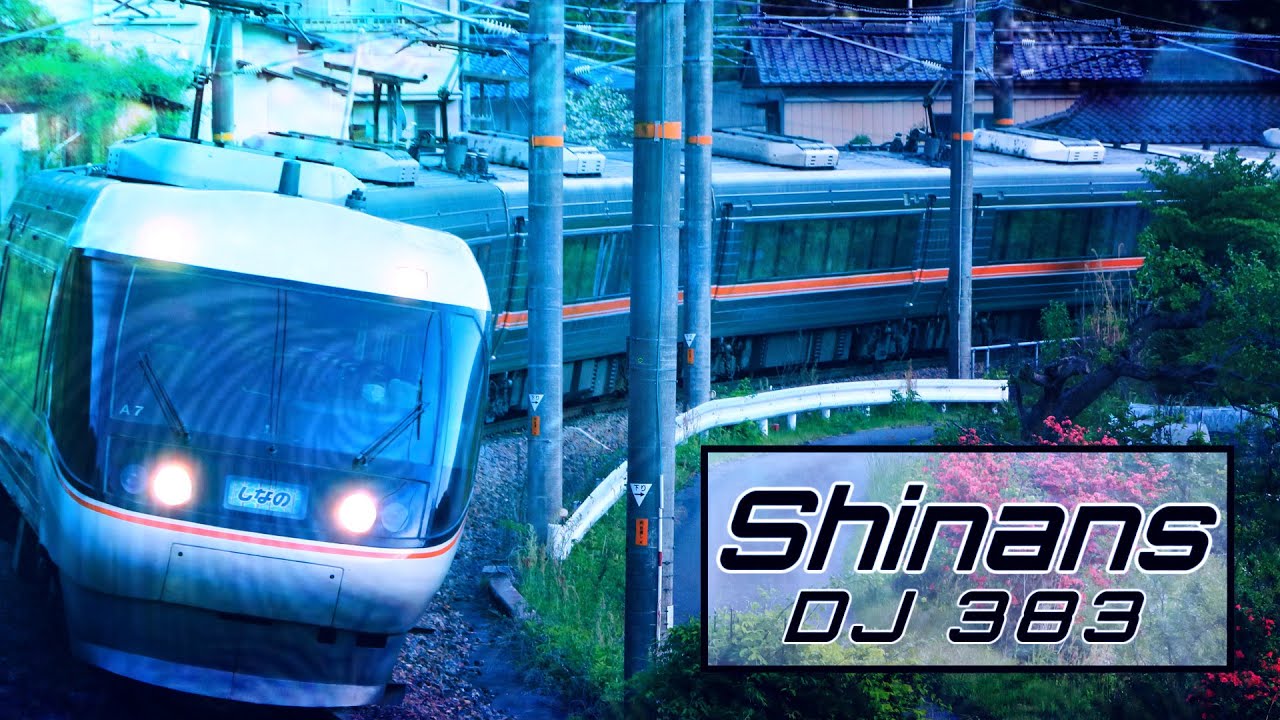 Shinans 【Evans×特急しなの】
