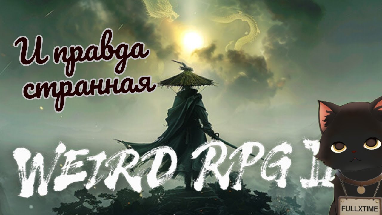 Weird RPG 2 — странная RPG в стиле Dark Souls (первый взгляд)