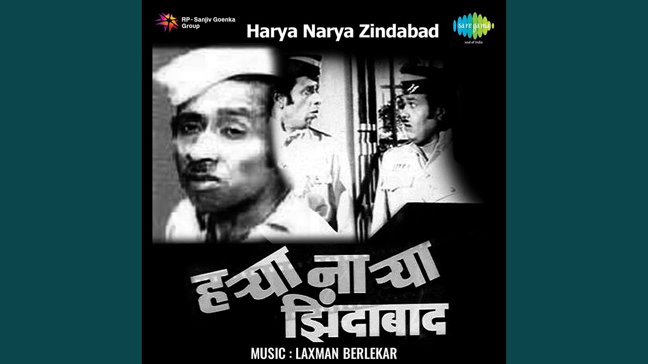 Kashi Nakharyat Chaltiya Girni