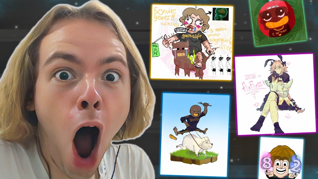 ФЫВФЫВ в ШОКЕ с КРУТЫХ АРТОВ ПОДПИСЧИКОВ 😱 [#7]