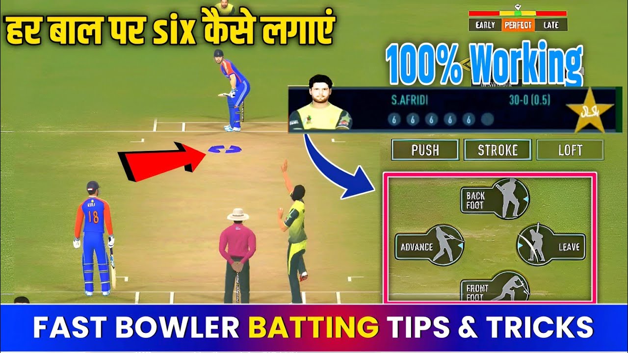 Real Cricket 24 Batting tips | How to Hit Six On Every Ball | Fast bowler Batting Tips and Tricks