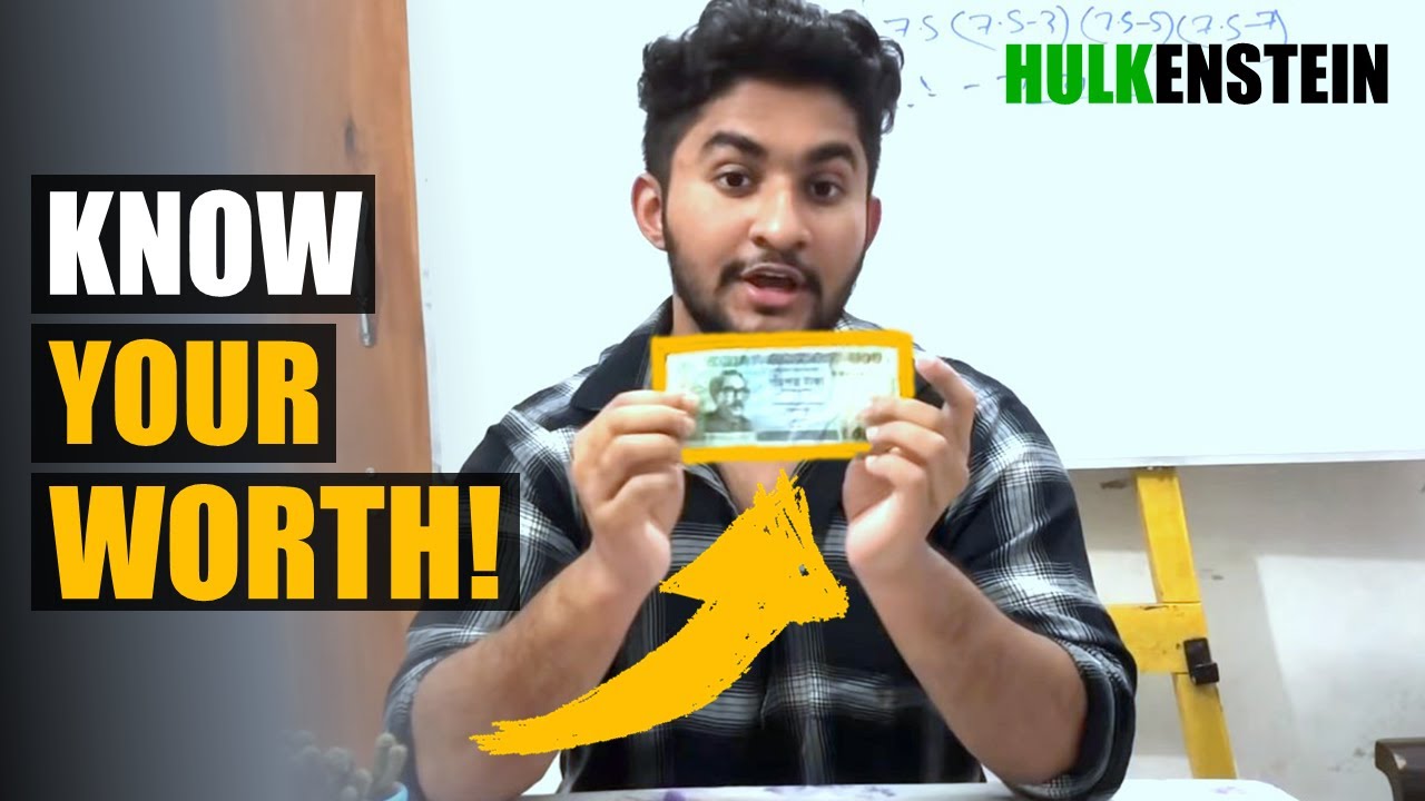 সস্তা মোটিভেশন! মানুষ তোমাকে 