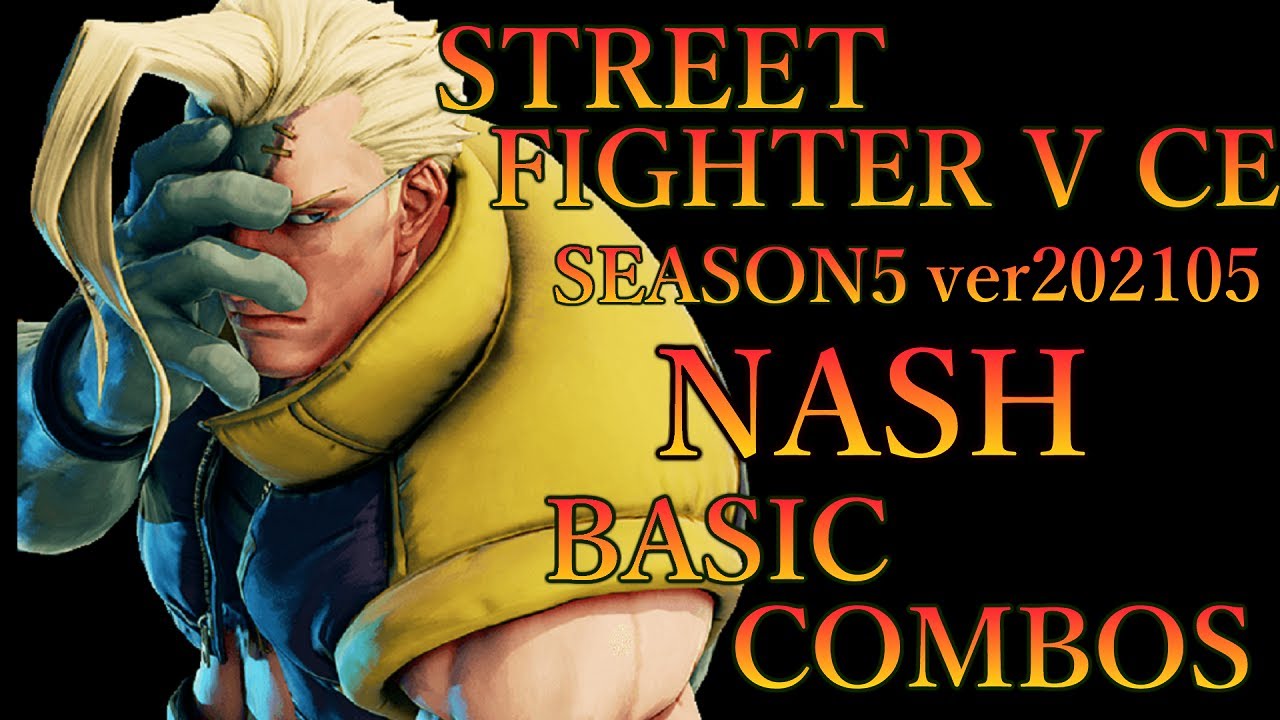【SEASON5】スト5CE ナッシュ 基礎コンボ動画 【STREET FIGHTER V CE NASH BASIC COMBOS 2 VIDEO】