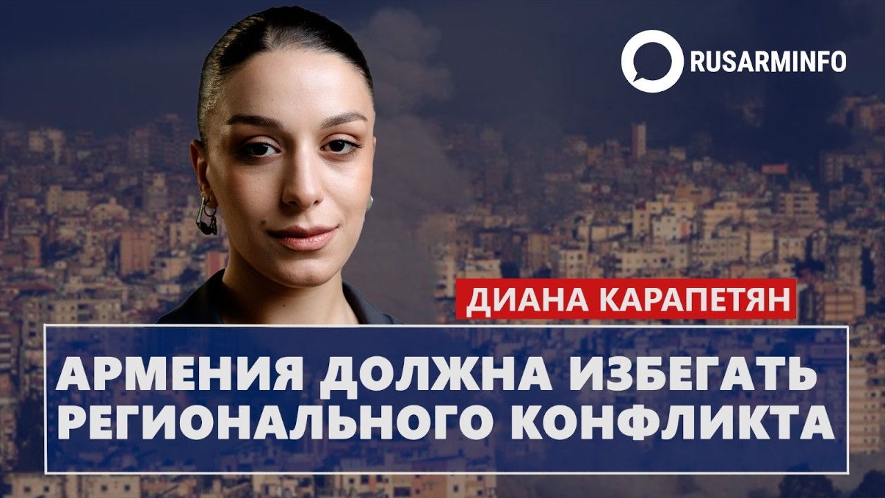 Армения должна избегать регионального  конфликта: Карапетян
