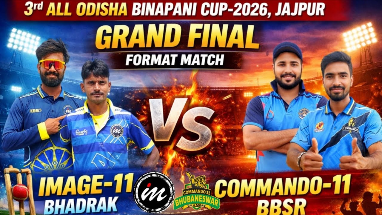 🛑LIVE :🏆: GRAND FINAL : 3RD ALL ODISHA BINAPANI CUP-2026, KABIRPUR,JAJPUR : #Cricketvani