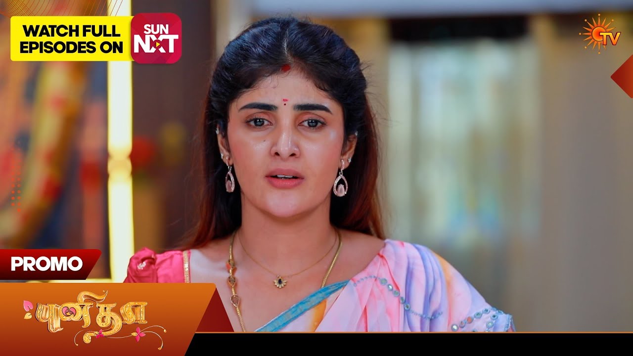 Punitha - Promo | 10 Mar 2026 | Tamil Serial | Sun TV