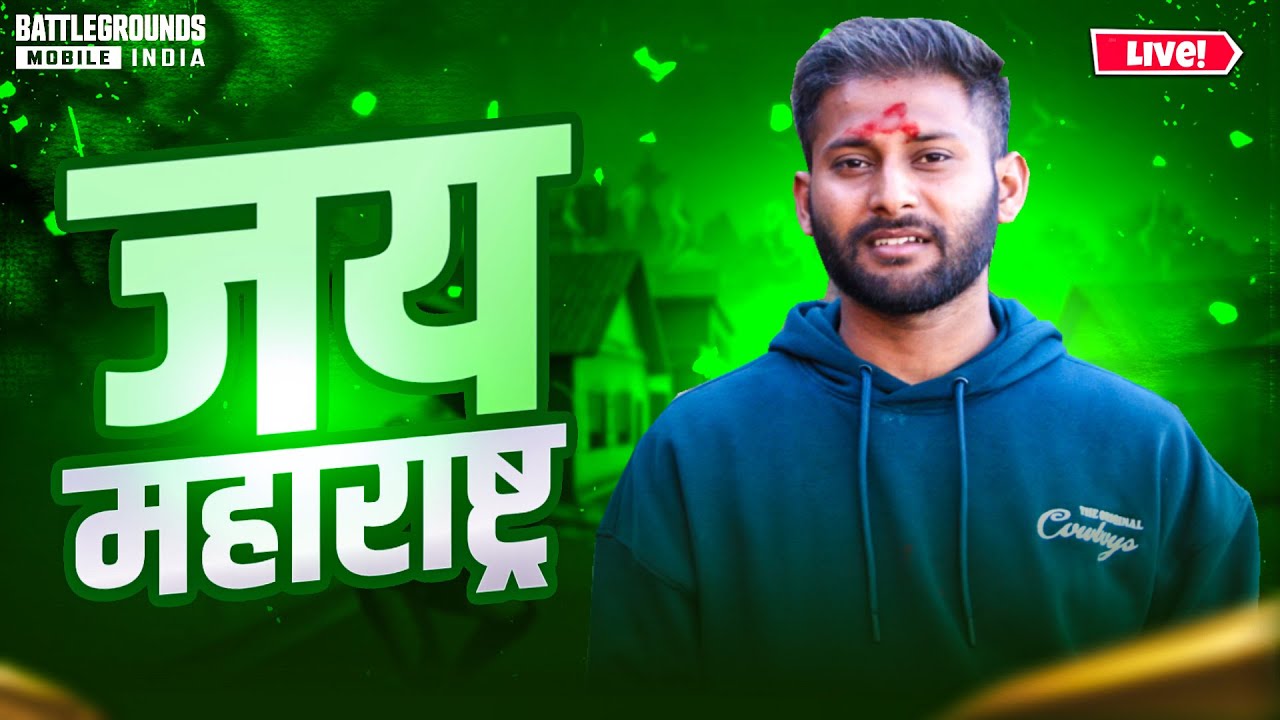 BGMI live with squad |  Road to 1k  Subscribers #shorts #live #bgmi #bandhilki 