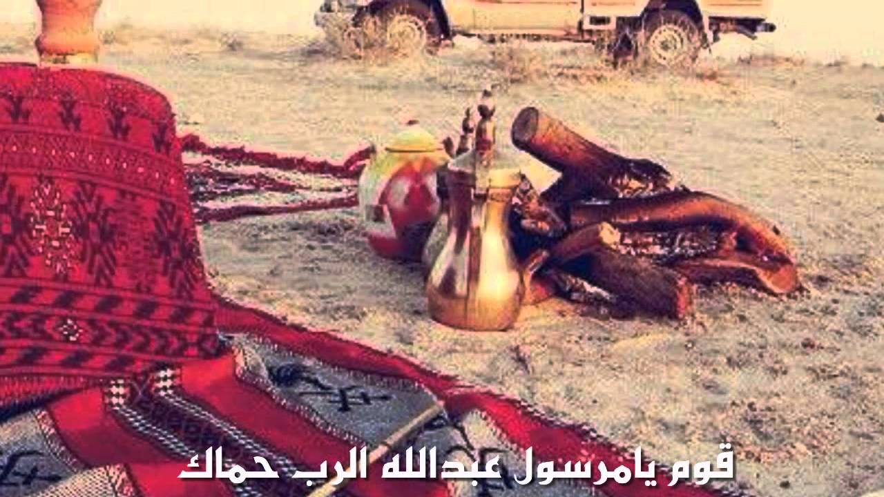 اهداء الى حماد بنحميد المتعاني وقبيلته