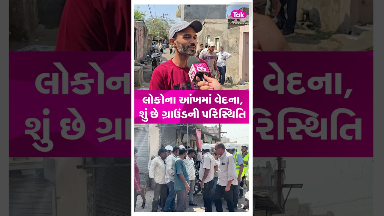 Jangleshwar Demolition માં લોકો પરેશાન
