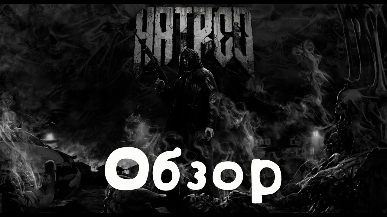 Hatred обзор┃ЭТО СЛИШКОМ ЖЕСТОКО┃#1