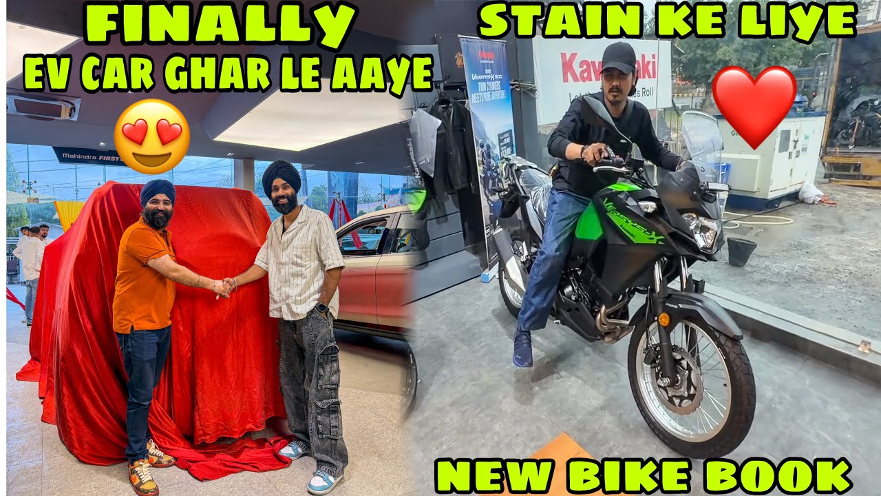 New EV car Ghar le aaye 😍 Stain ke liye New Bike book kardi ❤️ New Ride start