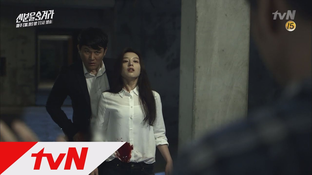 박성웅이 김범에 총을 쏜 이유! 연인의 죽음앞에 무너지는 김범! 신분을 숨겨라 9화