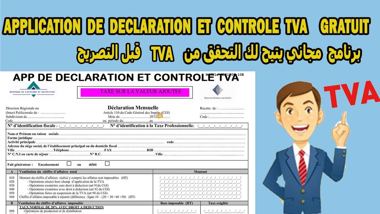 Application de Déclaration  et Contrôle TVA